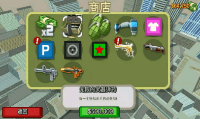 致命都市截图3