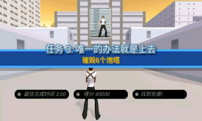 致命都市截图2