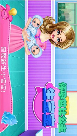怀孕芭比公主生宝宝截图5
