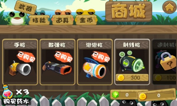 萝莉驾到截图3