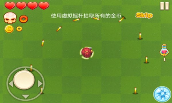 萝莉驾到截图4