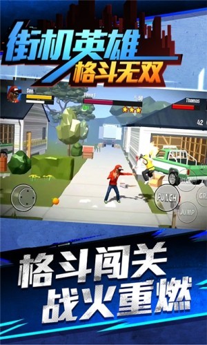 街机英雄格斗无双截图2