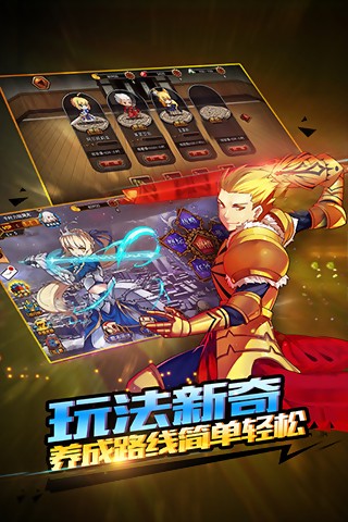誓约之剑当乐版截图3