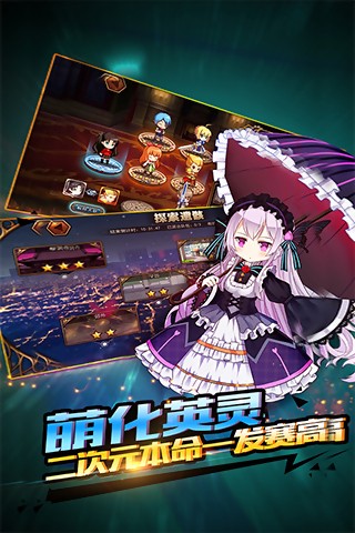 誓约之剑当乐版截图4