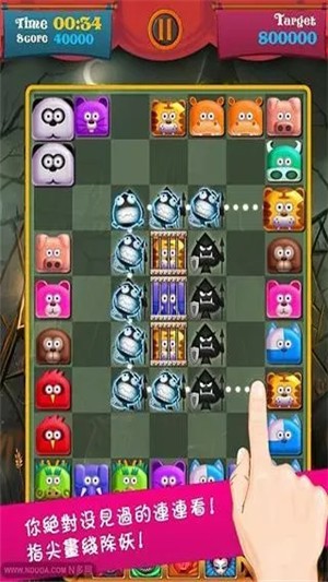 连连爱丽丝截图1