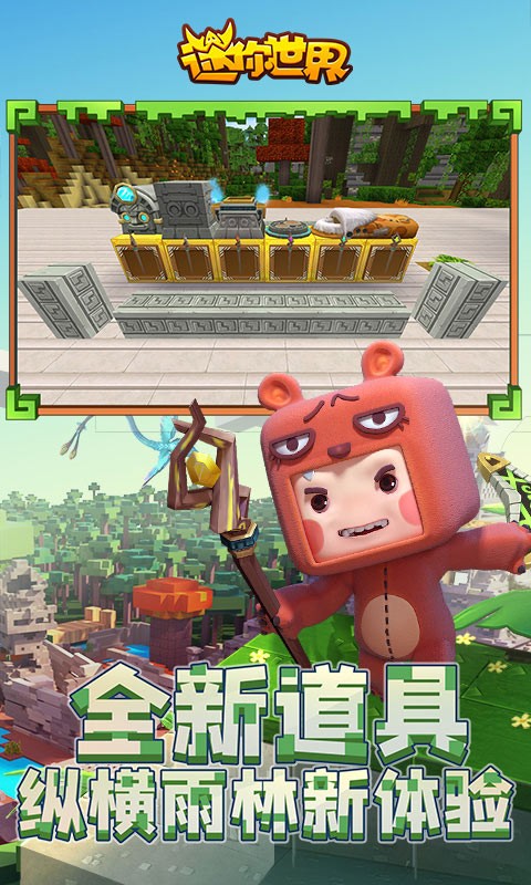宇宙探索截图5