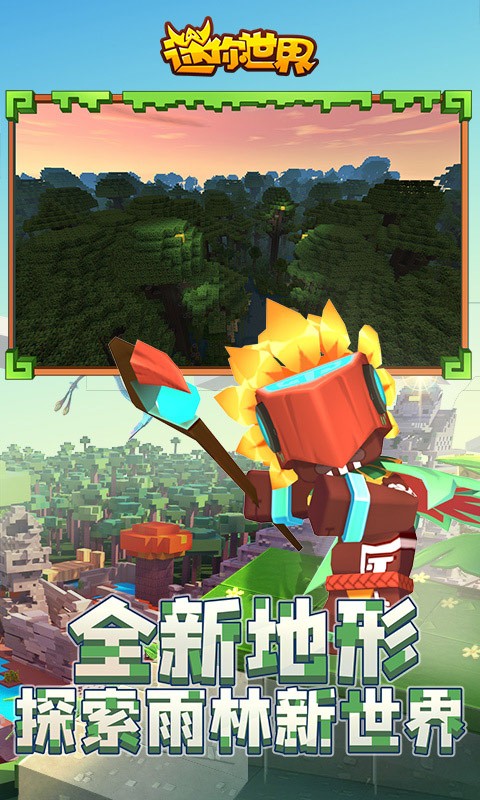 宇宙探索截图2