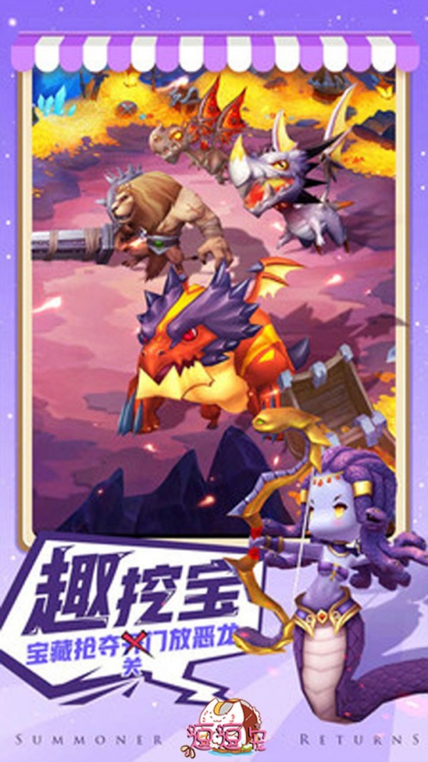逗逗宠截图2