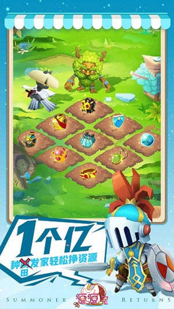 逗逗宠截图5