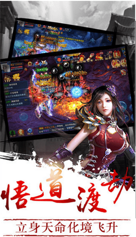 醉修仙截图1