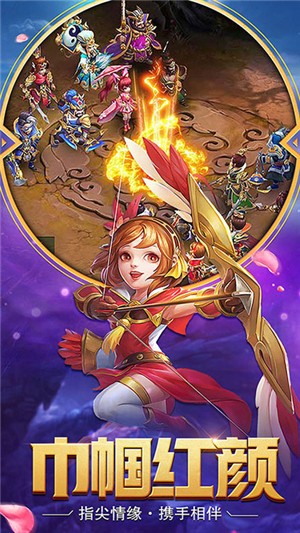 醉游三国百抽版截图1