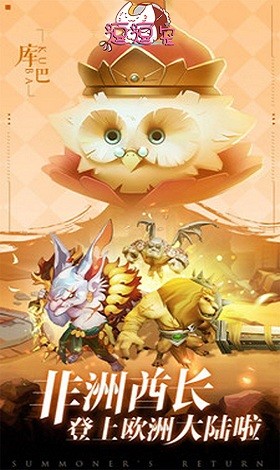 逗逗宠截图1