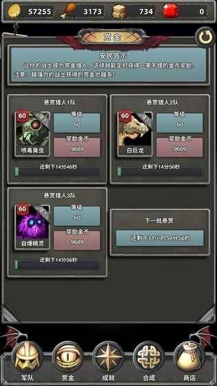 铁与盐之地截图1