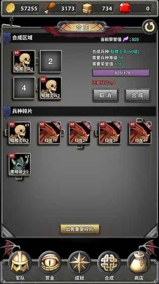 铁与盐之地截图5