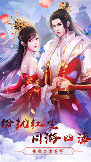 雷霆大战百抽版截图3