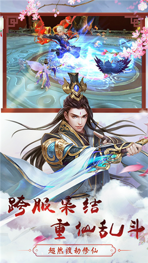 雷霆大战百抽版截图5
