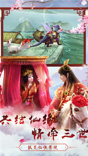 雷霆大战百抽版截图1