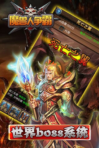 魔兽争霸3截图5