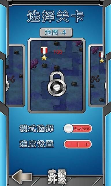 守住海马截图2