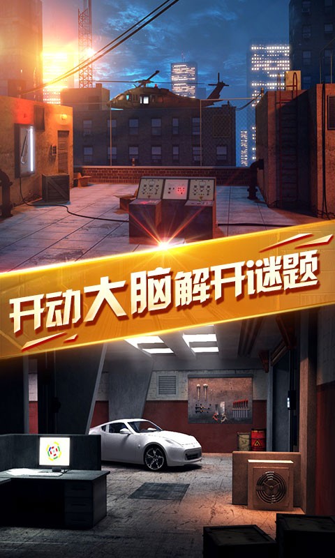 密室逃脱：50个房间2截图2