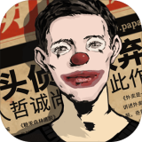 密室逃脱：商务酒店