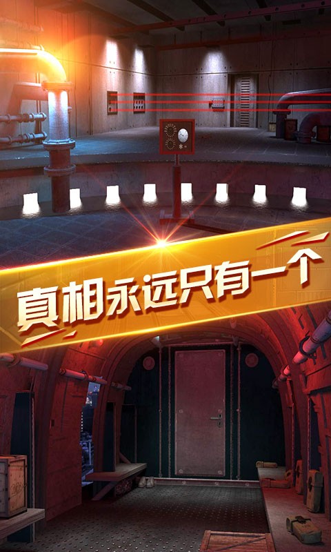 密室逃脱：50个房间2截图5