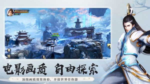 封神后传截图3