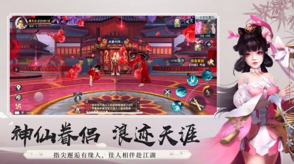 封神后传截图1
