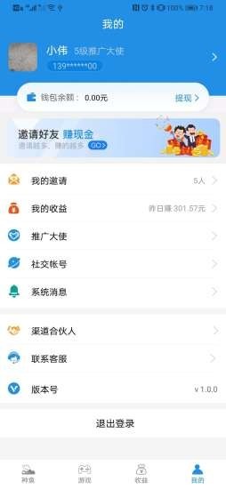 小猫种鱼截图3