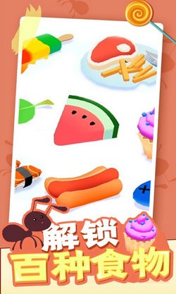 小蚁王国截图3