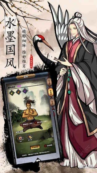 少年侠客行2截图1