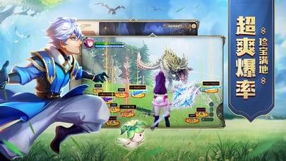 幻想纪元截图2