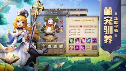 幻想纪元截图3