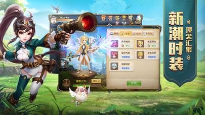 幻想纪元截图1