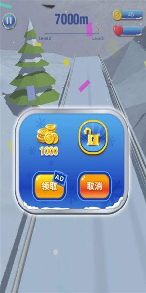 弯道滑雪截图3