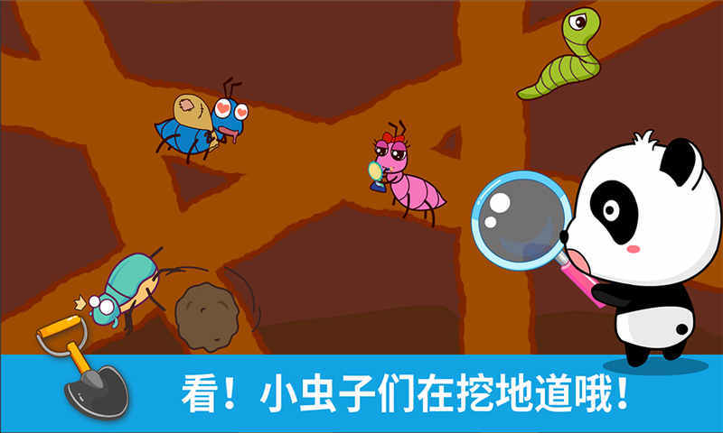 涂鸦制作截图2