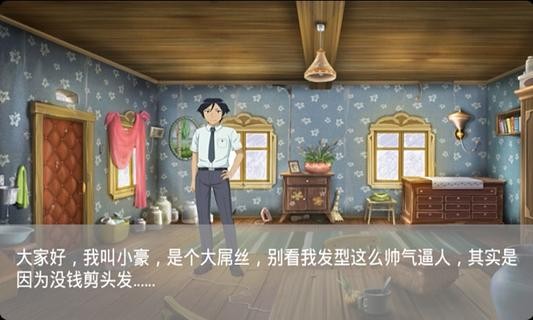 我要上清华截图2