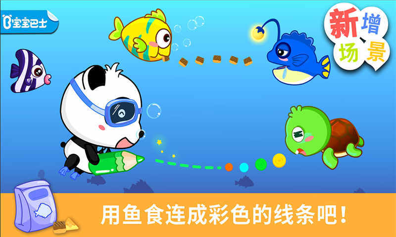 涂鸦制作截图1