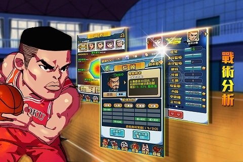 我是篮板王九游版截图4