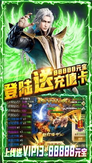 教主之家变态版截图5