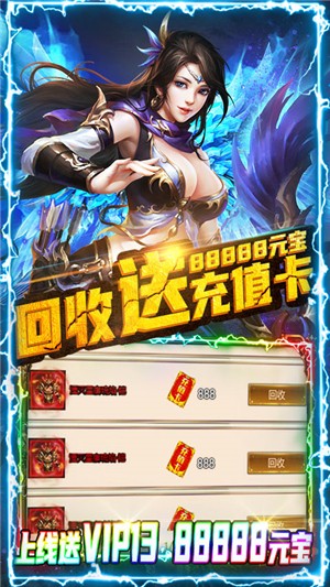 教主之家变态版截图3