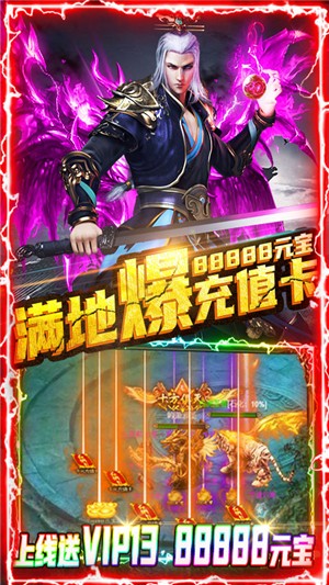 教主之家变态版截图1
