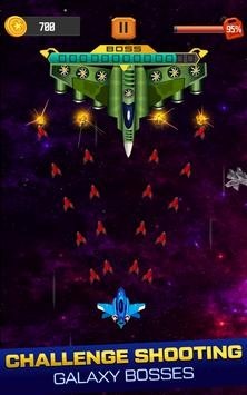 星际飞行射击截图3