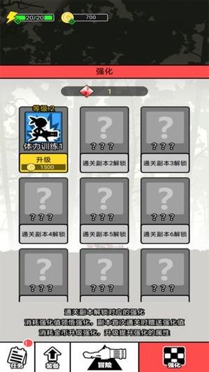 勇者暴走截图2