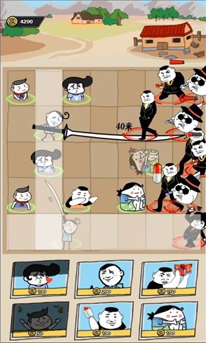 暴走大乐斗截图3