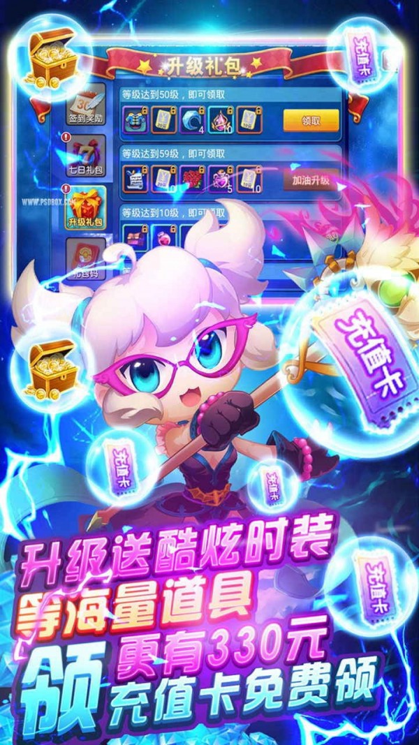 梦幻仙境高爆版截图2