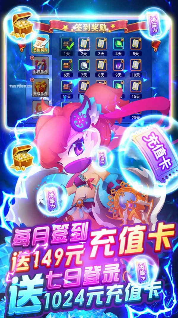 梦幻仙境高爆版截图3