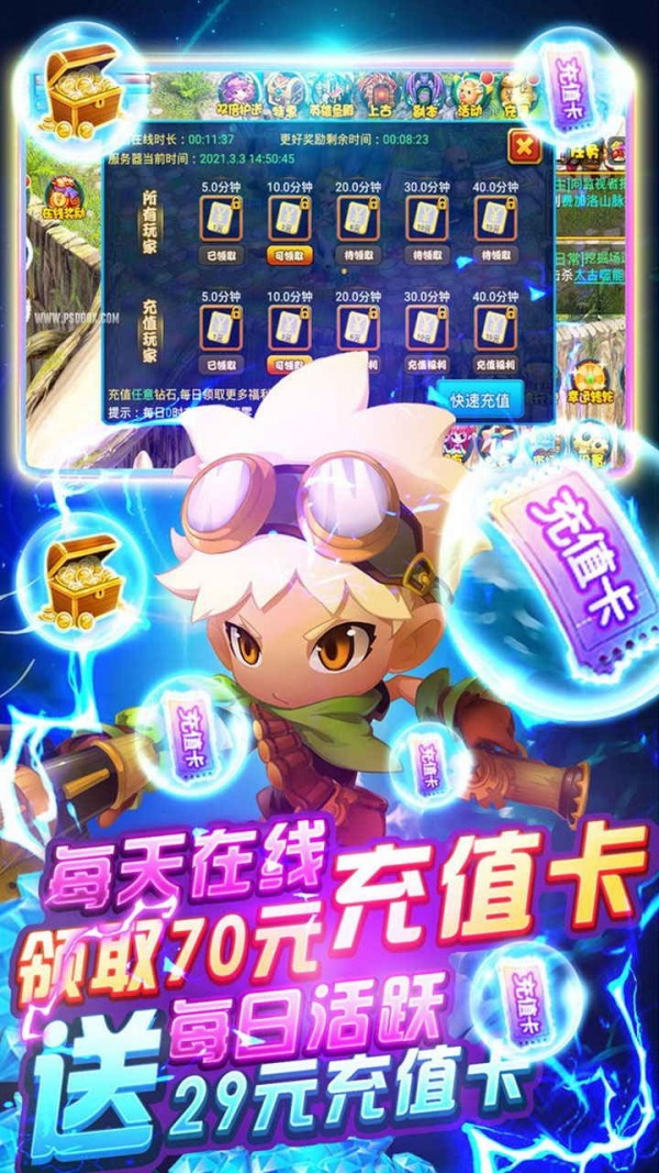 梦幻仙境高爆版截图1