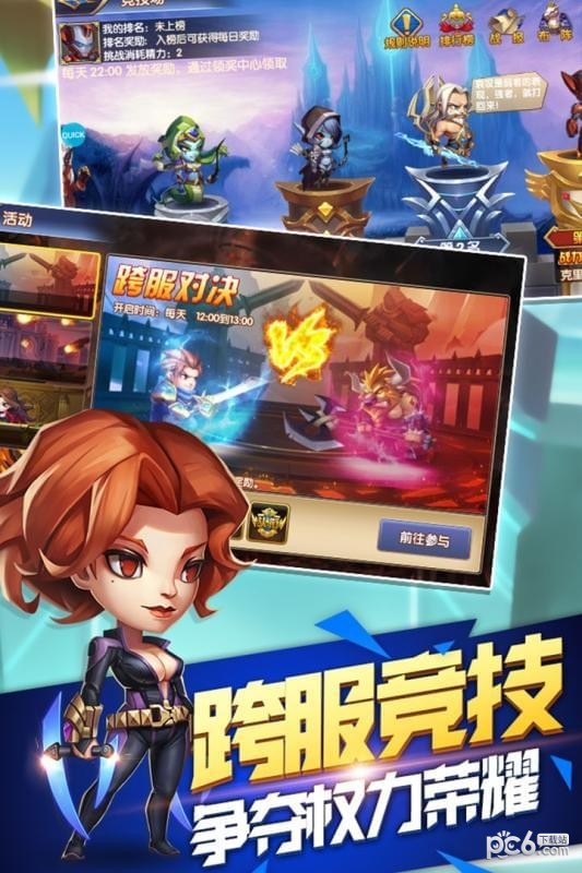 王牌复仇者九游版截图4
