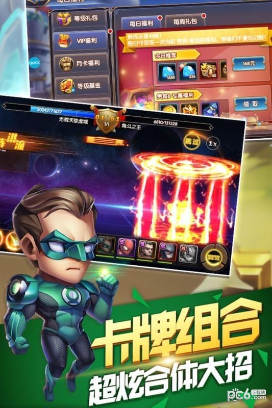 王牌复仇者九游版截图5